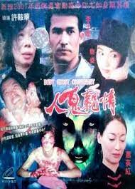 JUL-789 鬼父の親情 ～巨乳義母の淫らな調教～